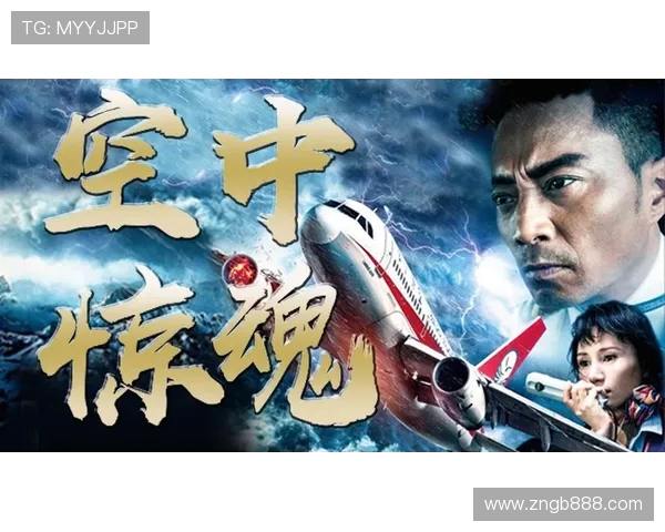 空中飞车惊魂:道具失控倾斜,女演员绝境呼救 空中飞车惊魂:道具失控倾斜,女演员绝境呼救